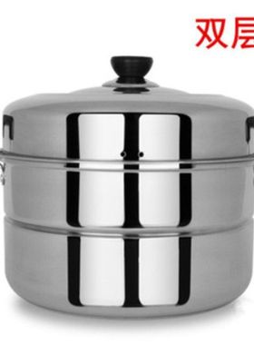 Steaming pan Steaming fish pan Steaming Mantou pot Soup pot