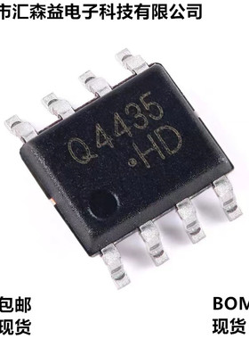 原装正品 CJQ4435 SOP-8 P沟道 30V 9.1A 功率MOSFET场效应管