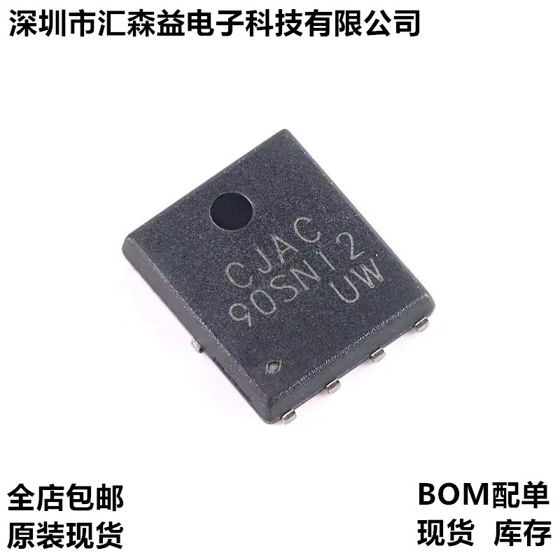 原装CJAC90SN12 PDFNWB5x6-8L 120V 90A N沟道功率MOSFET场效应管