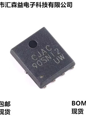 原装CJAC90SN12 PDFNWB5x6-8L 120V 90A N沟道功率MOSFET场效应管