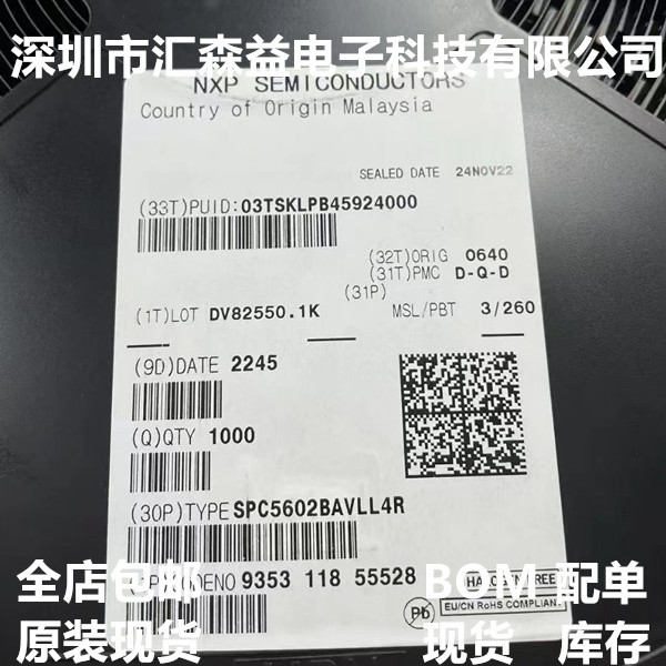 SPC5602BAVLL4R SPC5602BVLL4 全新原装 LQFP100
