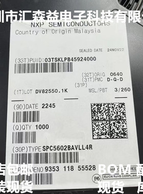 SPC5602BAVLL4R SPC5602BVLL4 全新原装 LQFP100