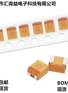 原装正品 贴片钽电容 6032C 47uF(476)±10% 20V TAJC476K020RNJ