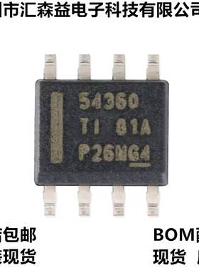 全新TPS54360DDAR TPS54360 54360 SOP-8 开关稳压器芯片原装