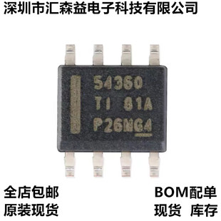 全新TPS54360DDAR TPS54360 54360 SOP-8 开关稳压器芯片原装