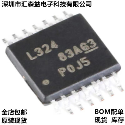全新 LM324 L324 LM324PWR 封装TSSOP14现货原装