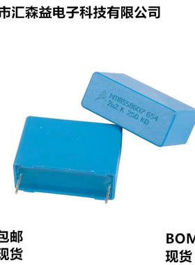 2.2uF 250v 德国西门子EPCOS 32654系列 MKP发烧音频无极耦合电容