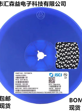 原装正品PXT2907A p2F SOT-89 60V 600mA PNP晶体管三极管