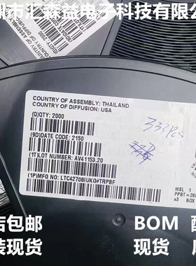 LTC4270BIUKG #PBF LTC4270BUKG LTC4270CIUKG #TRPBF 全新原装