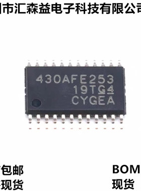 全新MSP430AFE253IPWR 丝印430AFE253 TSSOP24 16位微处理器 原装