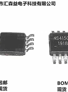 NS4158 NS4158B NS4150 NS4150B NS4110B 音频功放IC芯片SOP8