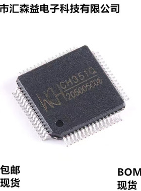 原装正品CH351Q LQFP-64 PCI总线双串口或打印口芯片