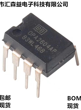 全新原装美国BB TI OPA2604AP DIP8直插 发烧音频双运放 升级5532