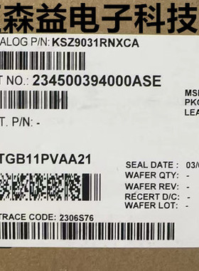 全新原装 KSZ9031RNXCA MNXIC RNXVB RNXIC KSZ8031RNL