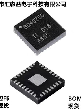 BQ24104/133/115/157 24259/261/296 BQ27210 34Z100 40Z50 27542