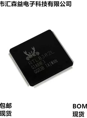 RTL8382L-VB-CG 贴片LQFP216 端口切换 24口千兆交换机以太网芯片