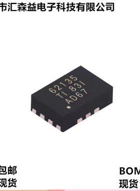 电源芯片 TPS62135RGXR 贴片VQFN11 丝印62135 4A 开关稳压器IC