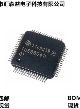 TUSB4041IPAPR TUSB9261PVP 贴片TQFP64/WSON8 USB接口控制器芯片