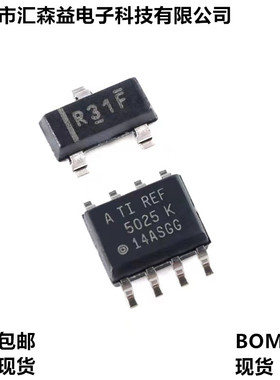 REF3133AIDBZR 5025AIDR 5050ID 5045 SOP8/SOT23-3 电压基准芯片