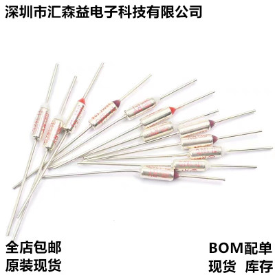 TF热保护RY-142 172 185 192度10A 250V 电饭煲锅温度保险丝保险