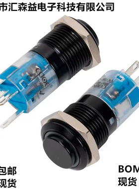 LAS2GQ系列 黑色金属 带蓝色环形LED灯 高平自锁 按钮开关 16mm