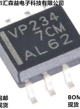 全新 SN65HVD234DR 丝印VP234 具有休眠模式 3.3V CAN收发器原装