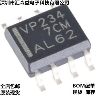 全新 SN65HVD234DR 丝印VP234 具有休眠模式 3.3V CAN收发器原装