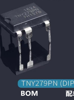 原装 TNY279PN TNY279P DIP7直插 空调电源板 开关管理电源芯片IC