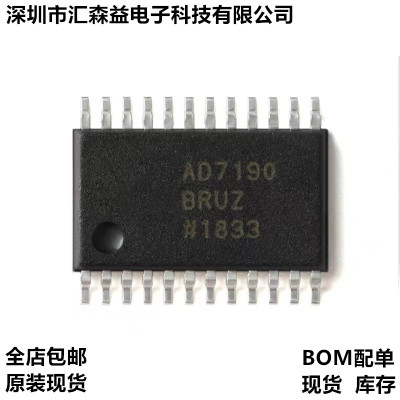 全新 AD7190BRUZ-REEL AD7190BRUZ AD7190 贴片TSSOP24原装