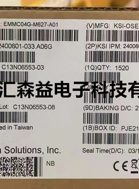 全新原装 EMMC04G-M627-A01 封装BGA153 eMMC储存器芯片