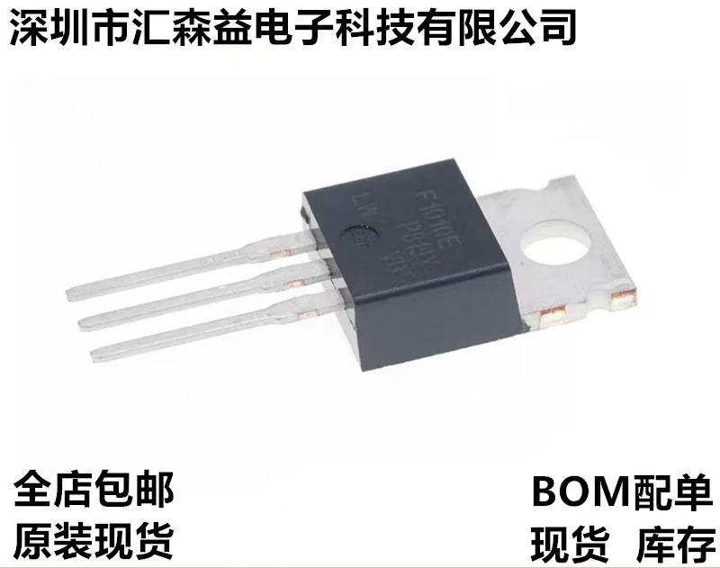 MOS管 IRF1010EPBF TO-220直插N沟道场效应晶体管 60V 81A MOSFET