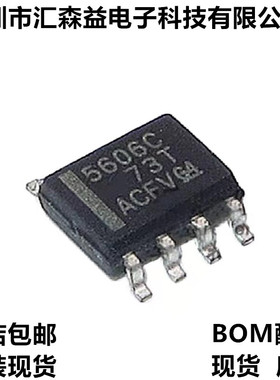 TLV5606IDR 贴片SOIC-8 丝印TLV5606 数据采集芯片/数模转换器DAC