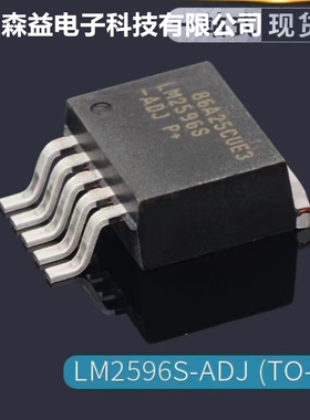 原装LM2596SX-ADJ/NOPB TO263开关调节器贴片稳压降压器芯片集成