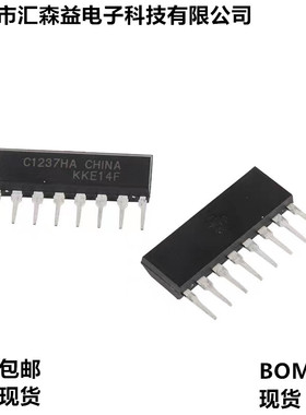 国产正品 C1237HA 喇叭保护专用IC芯片 直代UPC1237 优质可靠