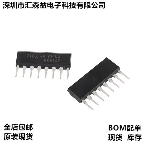 国产正品 C1237HA 喇叭保护专用IC芯片 直代UPC1237 优质可靠
