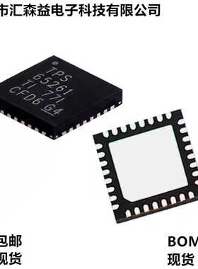 TPS65261RHBR 贴片VQFN32 2A/3A 三路同步降压器 DC-DC电源芯片