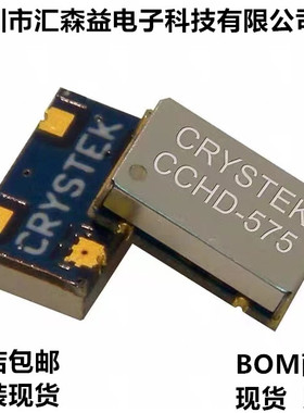 美国 Crystek CCHD-575 小飞秒 3.3V有源晶振 XMOS 低相噪 高精度