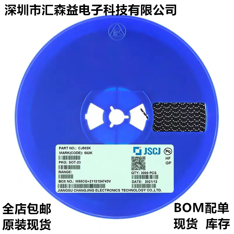 原装CJ502K 502K SOT-23 P沟道 50V 180mA MOSFET场效应管现货