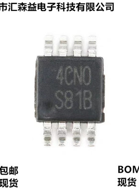 全新 LM5007 LM5007MM LM5007MMX 丝印S81B 现货原装