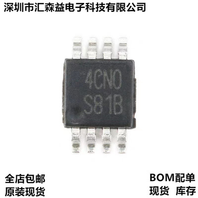 全新 LM5007 LM5007MM LM5007MMX 丝印S81B 现货原装