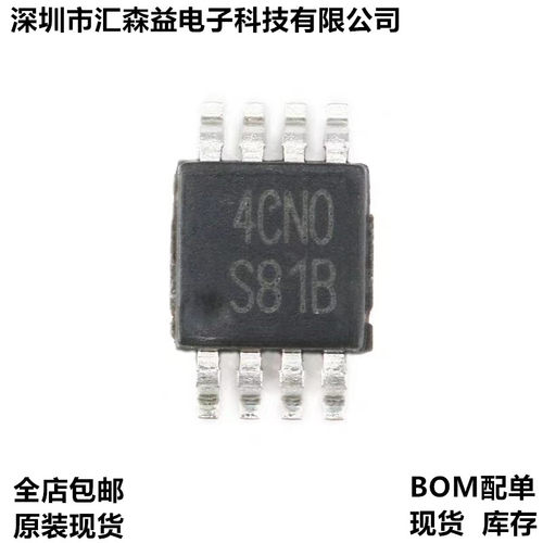 全新 LM5007 LM5007MM LM5007MMX 丝印S81B 现货原装