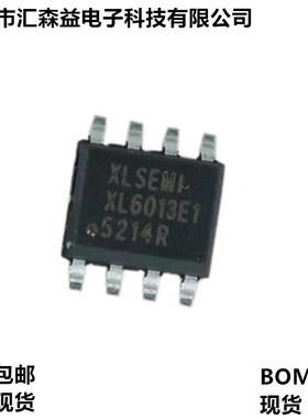 XL6013E1汽车LED照明升压恒流型LED驱动器芯片ICXL6013
