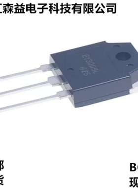 原装 13009 开关电源 三极管 J13009-2 D13009K MJE13009 E13009L