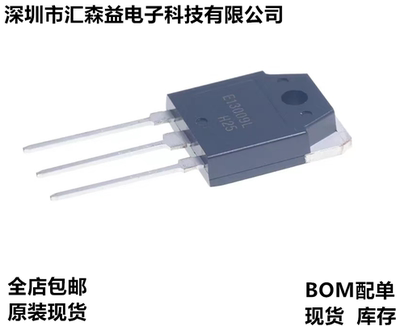 原装 13009 开关电源 三极管 J13009-2 D13009K MJE13009 E13009L