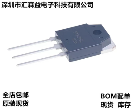 原装 13009 开关电源 三极管 J13009-2 D13009K MJE13009 E13009L