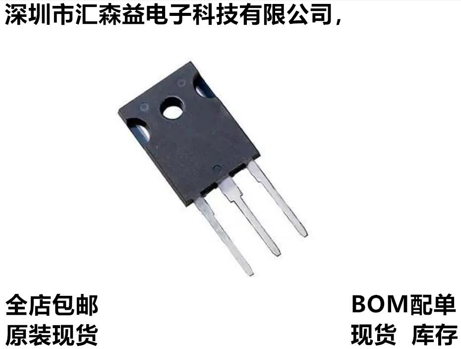 MOS管 场效应管 IRFP260NPBF IRFP260N 50A 200V TO-247 大功率