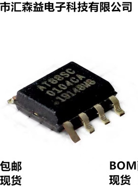 AT88SC0104CA-SH 贴片SOIC-8 1K 4MHz EEPROM安全存储器/加密芯片