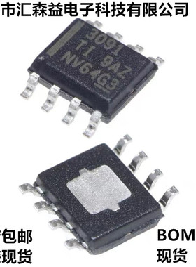 THS3001IDR 3110IDGN 3091 3491DDAR电流反馈运算放大器芯片 SOP8