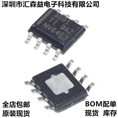 THS3001IDR 3110IDGN 3091 3491DDAR电流反馈运算放大器芯片 SOP8