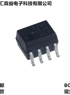 原装贴片光耦耦合器HCPL-0201/0211/0600/-500E HCPL0600R2